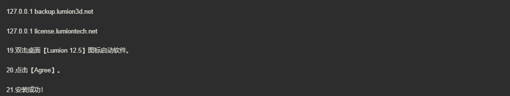 图片[5]-Lumion4.5-Lumion2023全版本打包-美肚杀分享