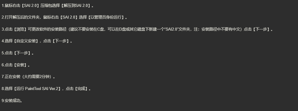 图片[5]-SAI-美肚杀分享