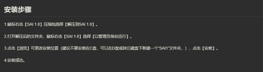 图片[7]-SAI-美肚杀分享