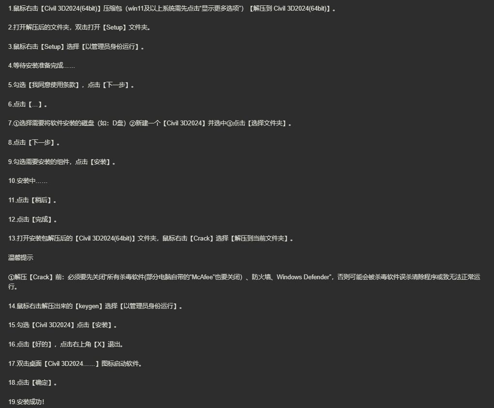 图片[2]-Civil3D-美肚杀分享