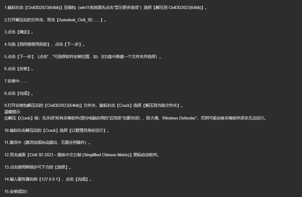 图片[3]-Civil3D-美肚杀分享