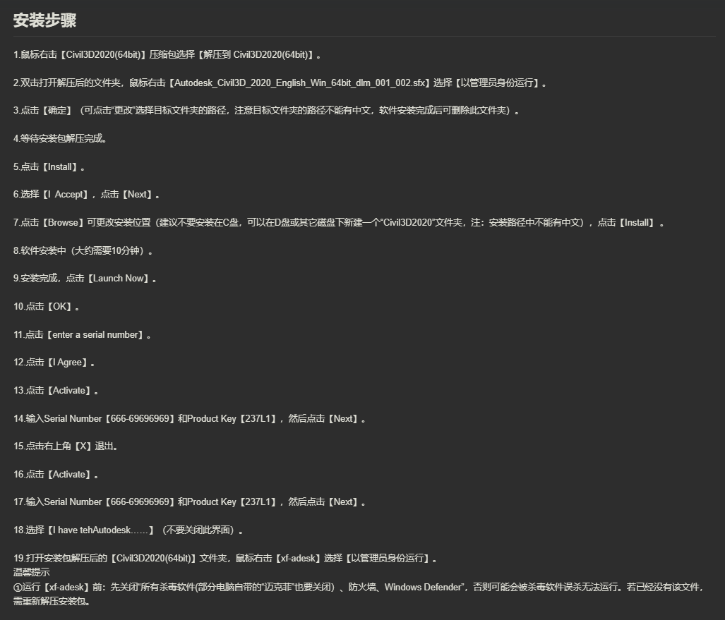 图片[7]-Civil3D-美肚杀分享
