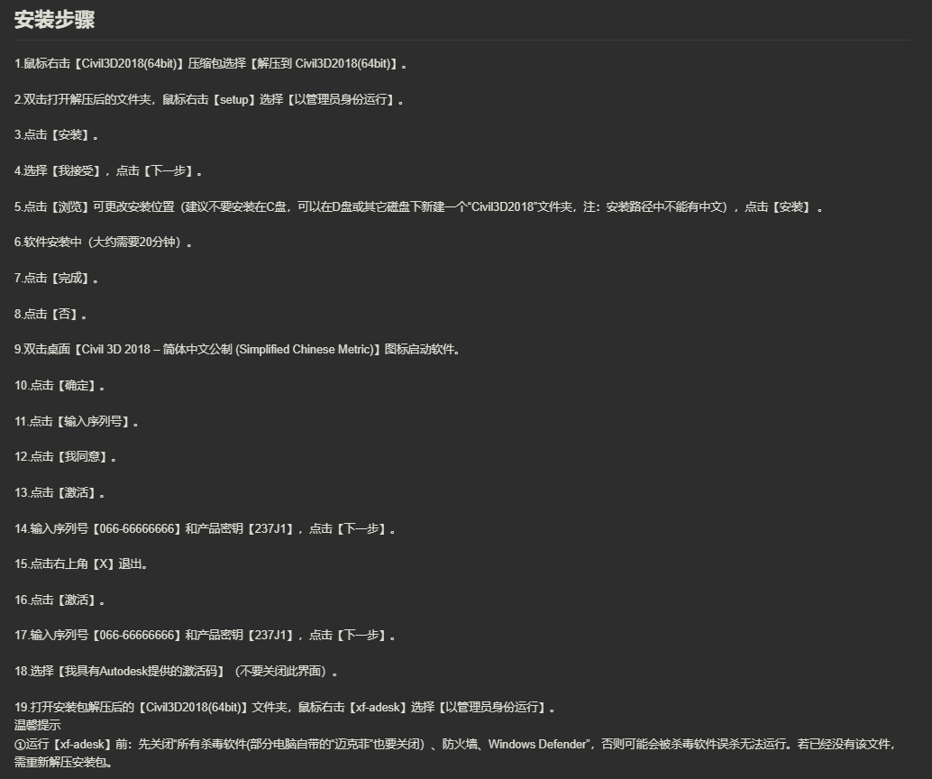 图片[9]-Civil3D-美肚杀分享
