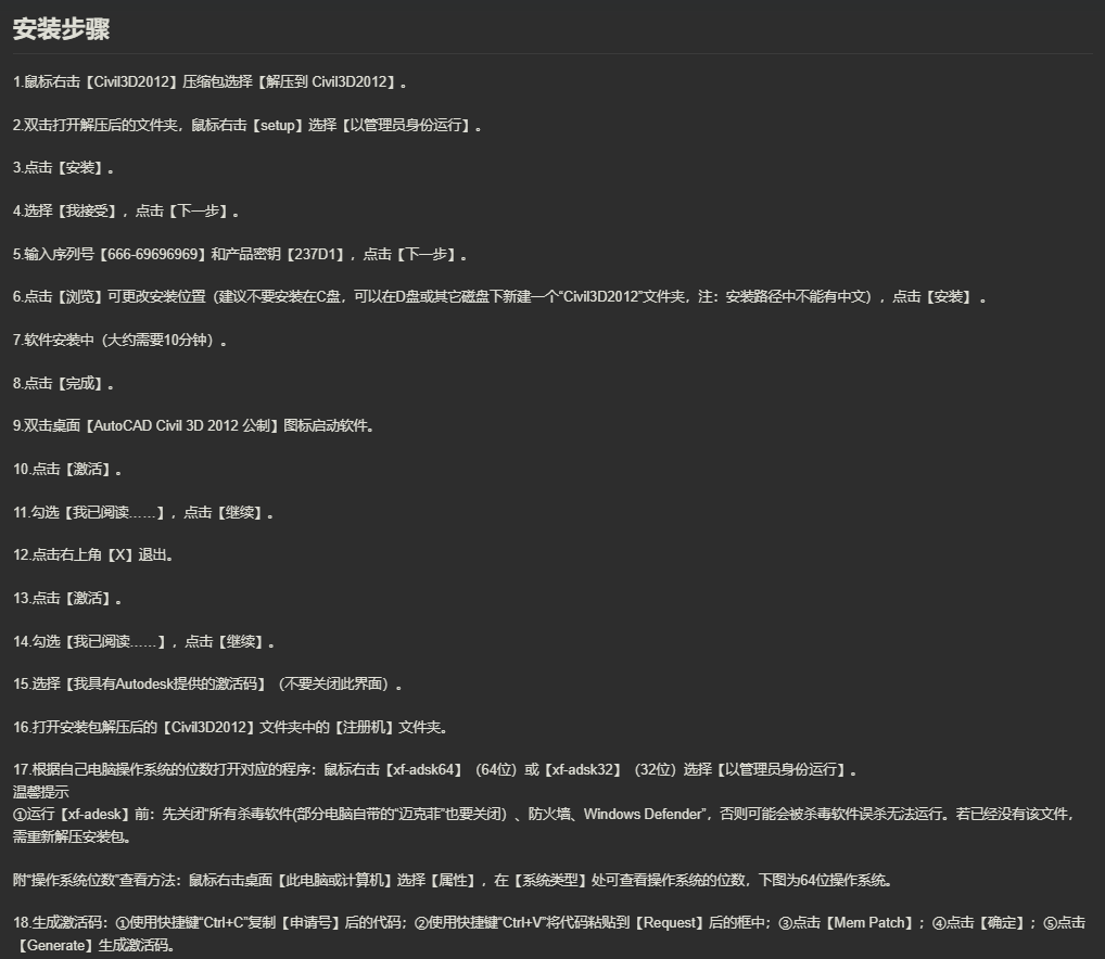 图片[13]-Civil3D-美肚杀分享