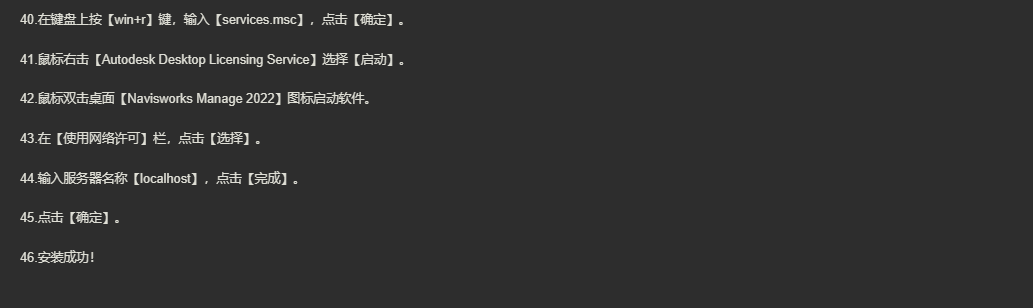 图片[7]-Navisworks-美肚杀分享