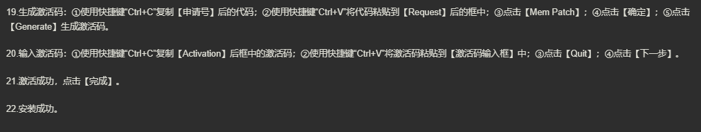 图片[17]-Navisworks-美肚杀分享