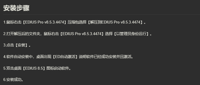图片[3]-Edius-美肚杀分享