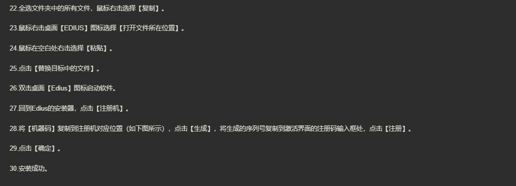 图片[5]-Edius-美肚杀分享