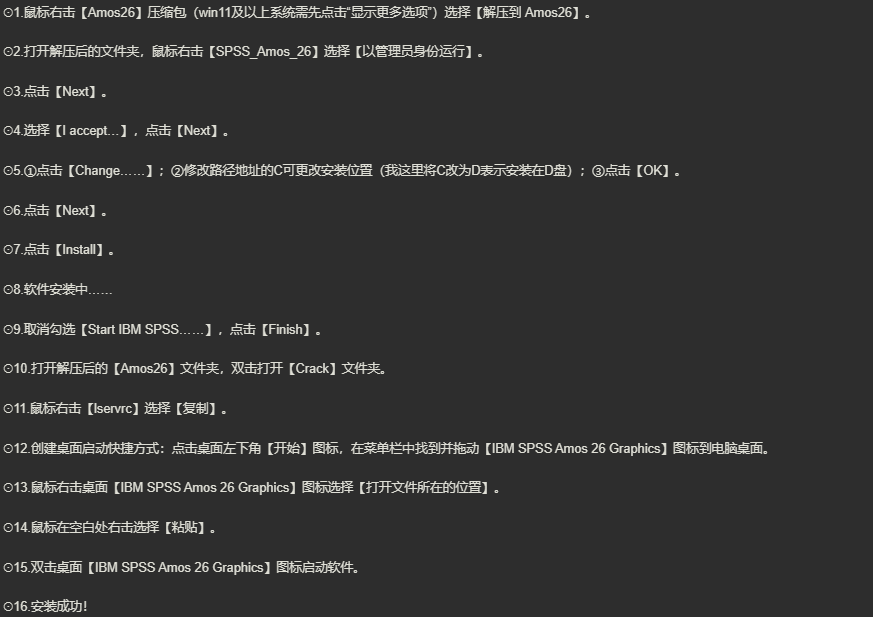 图片[3]-Amos-美肚杀分享