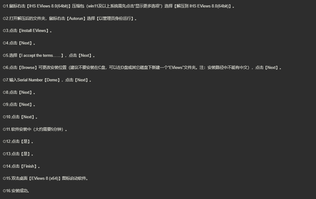 图片[11]-Eviews-美肚杀分享
