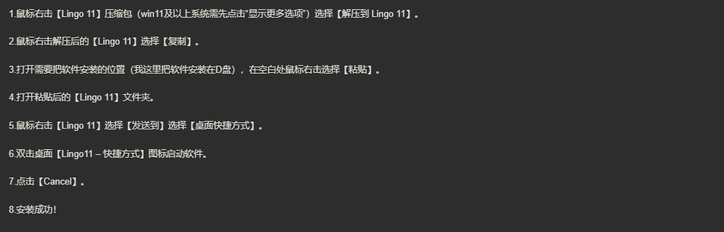 图片[6]-Lingo-美肚杀分享
