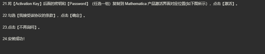 图片[6]-Mathematica-美肚杀分享