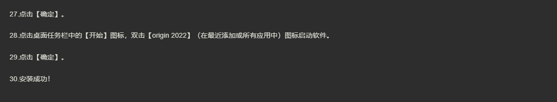 图片[4]-Origin-美肚杀分享
