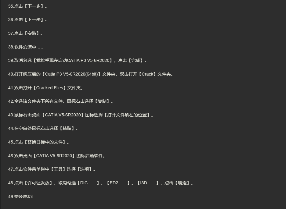 图片[4]-Catia-美肚杀分享