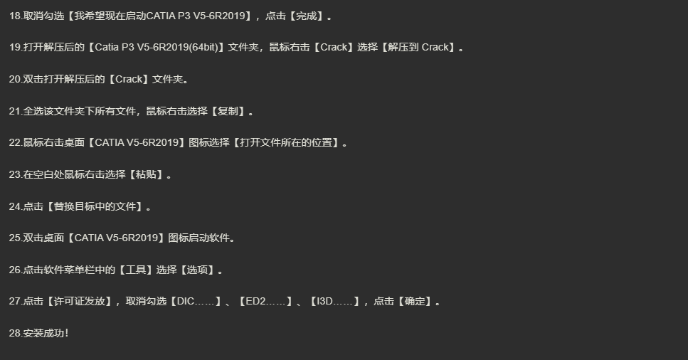 图片[6]-Catia-美肚杀分享
