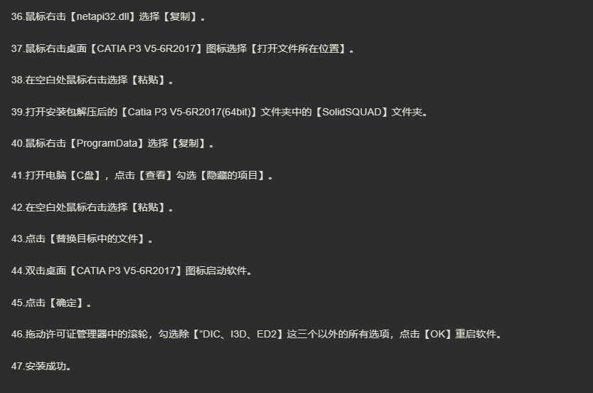 图片[9]-Catia-美肚杀分享