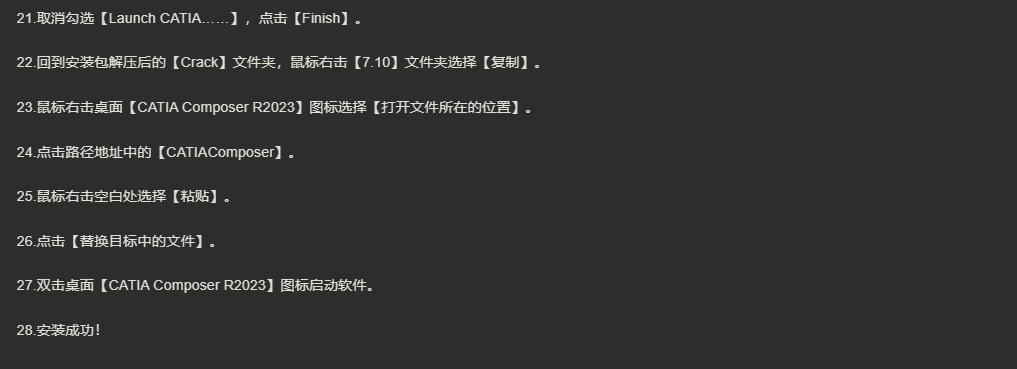 图片[5]-CATIA Composer-美肚杀分享