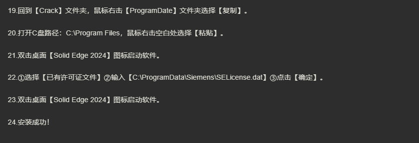 图片[3]-Solid Edge-美肚杀分享