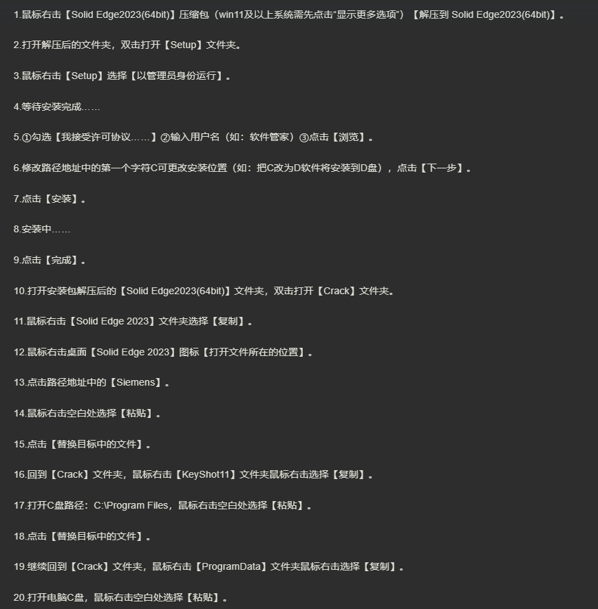 图片[4]-Solid Edge-美肚杀分享