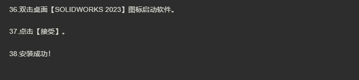 图片[7]-SolidWorks-美肚杀分享