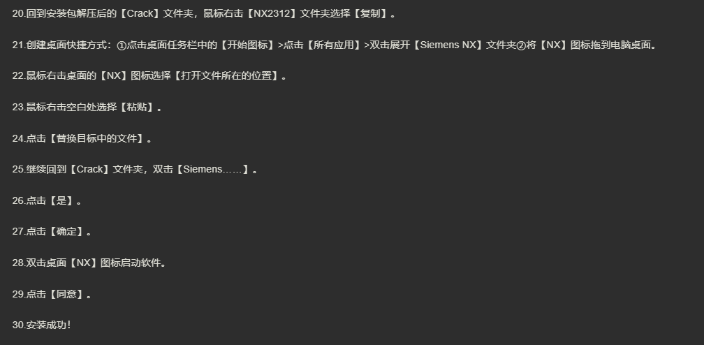 图片[3]-Unigraphics NX-美肚杀分享