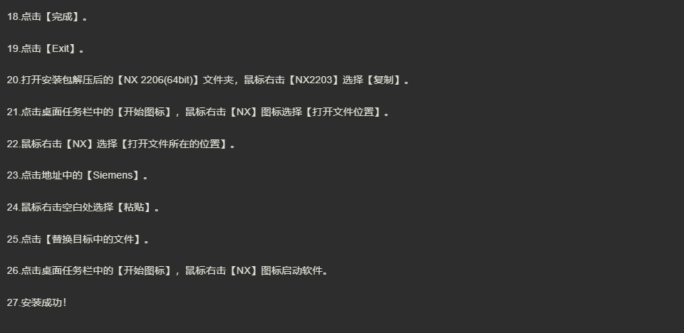 图片[7]-Unigraphics NX-美肚杀分享