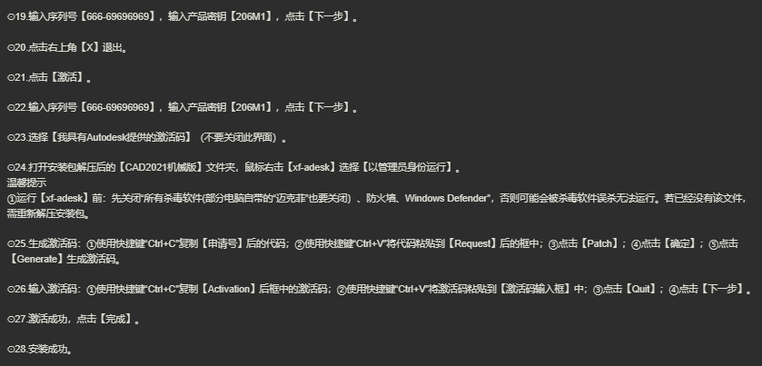 图片[7]-CAD2015机械版-CAD2025机械版 全版本打包-美肚杀分享