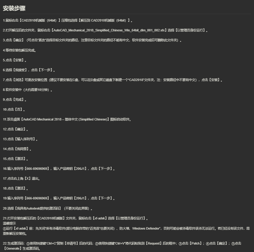 图片[11]-CAD2015机械版-CAD2025机械版 全版本打包-美肚杀分享