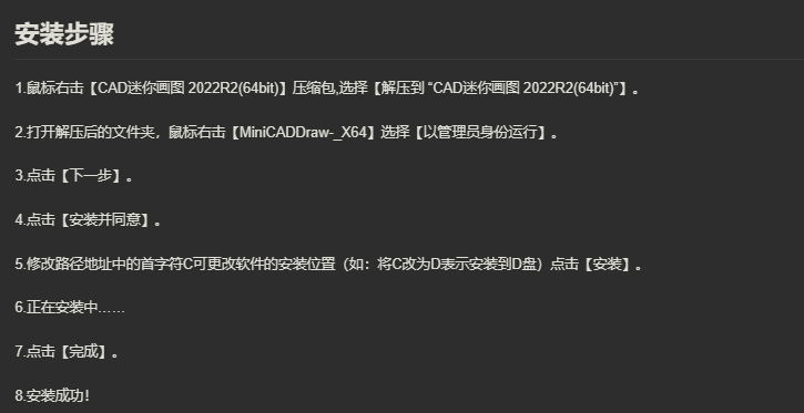 图片[2]-CAD迷你看图 2021R10-CAD迷你看图 2022R10-美肚杀分享