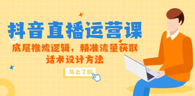 5月新课-美肚杀分享