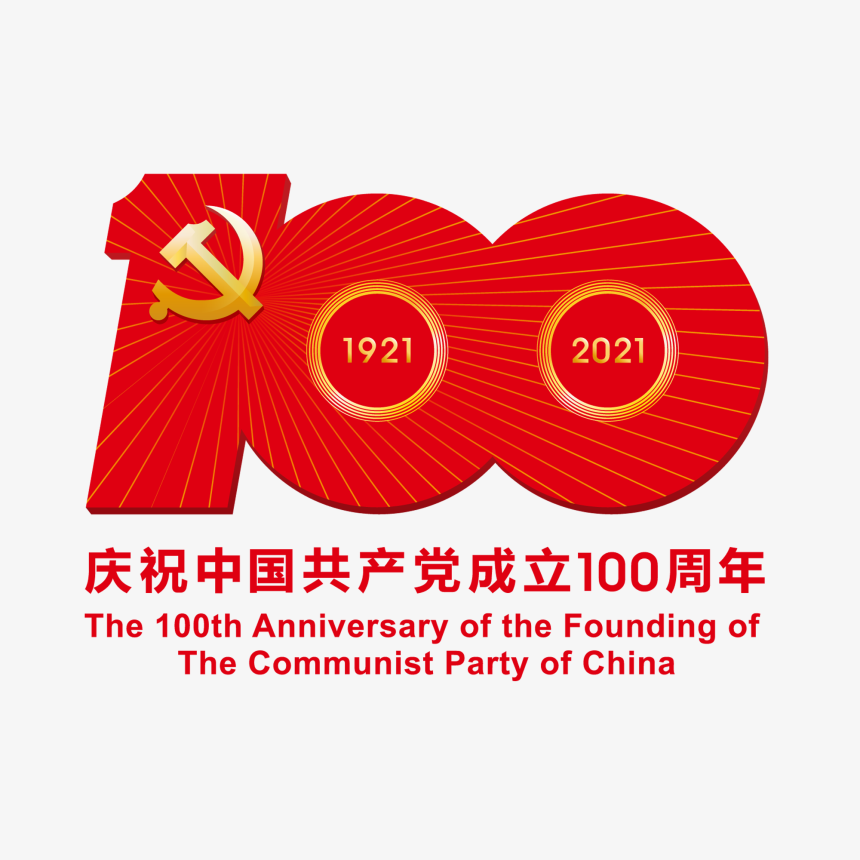 建党100周年logo标识建党党建-美肚杀分享
