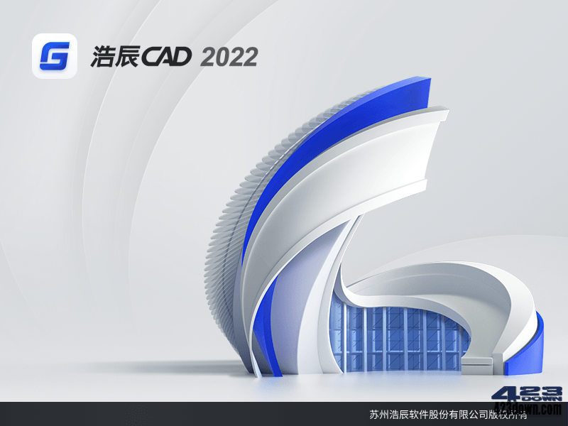 国产CAD制图软件_浩辰CAD2022 破解专业版-美肚杀分享
