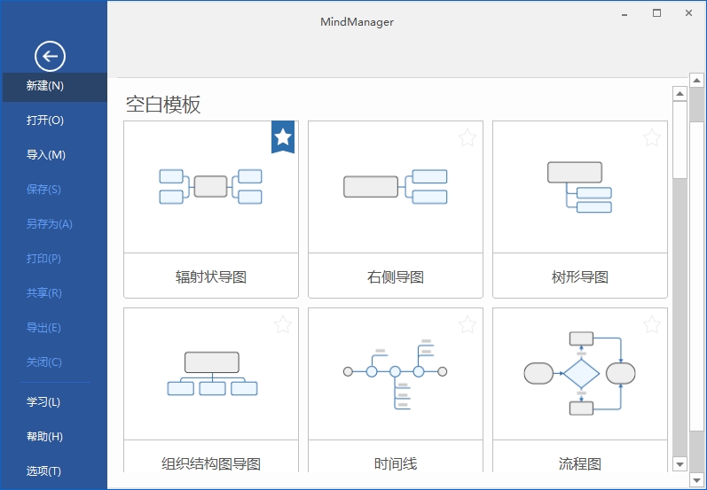 MindManager 2021_v21.1.231_中文破解版-美肚杀分享