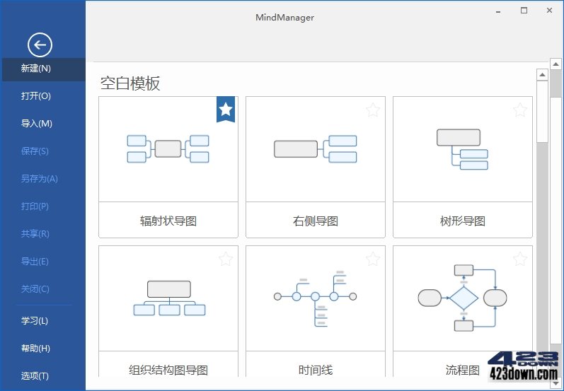 MindManager_2022_v22.2.300_中文破解版-美肚杀分享