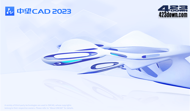 国产CAD制图软件_中望CAD2023 破解专业版-美肚杀分享