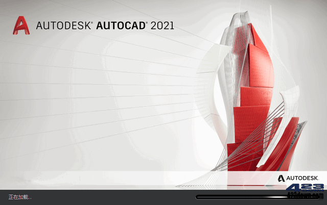 Autodesk AutoCAD 2021.1.2 中文破解版本-美肚杀分享
