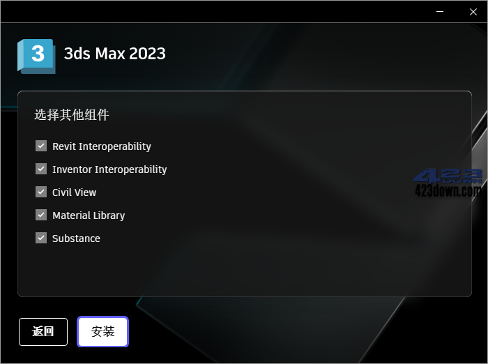 Autodesk 3ds Max 2023.3 3DSMax破解版-美肚杀分享