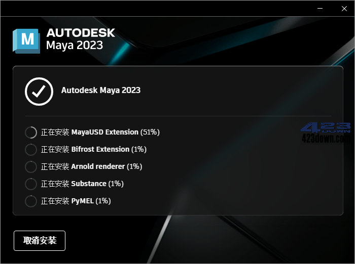 Autodesk MAYA 2023.3.0 玛雅2023破解版-美肚杀分享