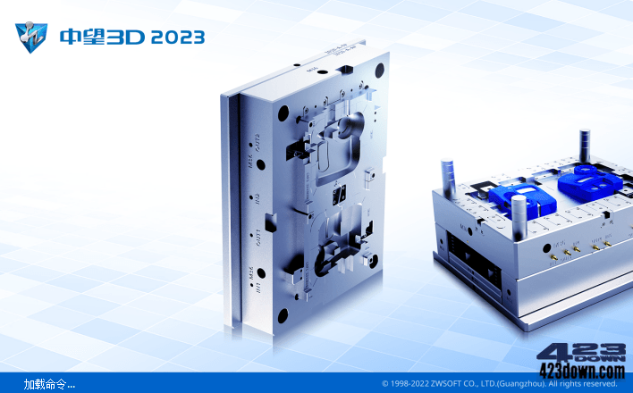 中望3D 2023X v27.30 最新版简体中文破解版-美肚杀分享