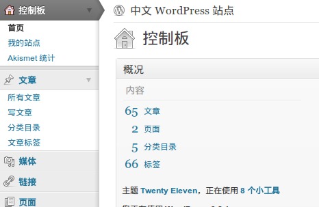 WordPress中文版v6.1.1 正式版以及优化教程-美肚杀分享
