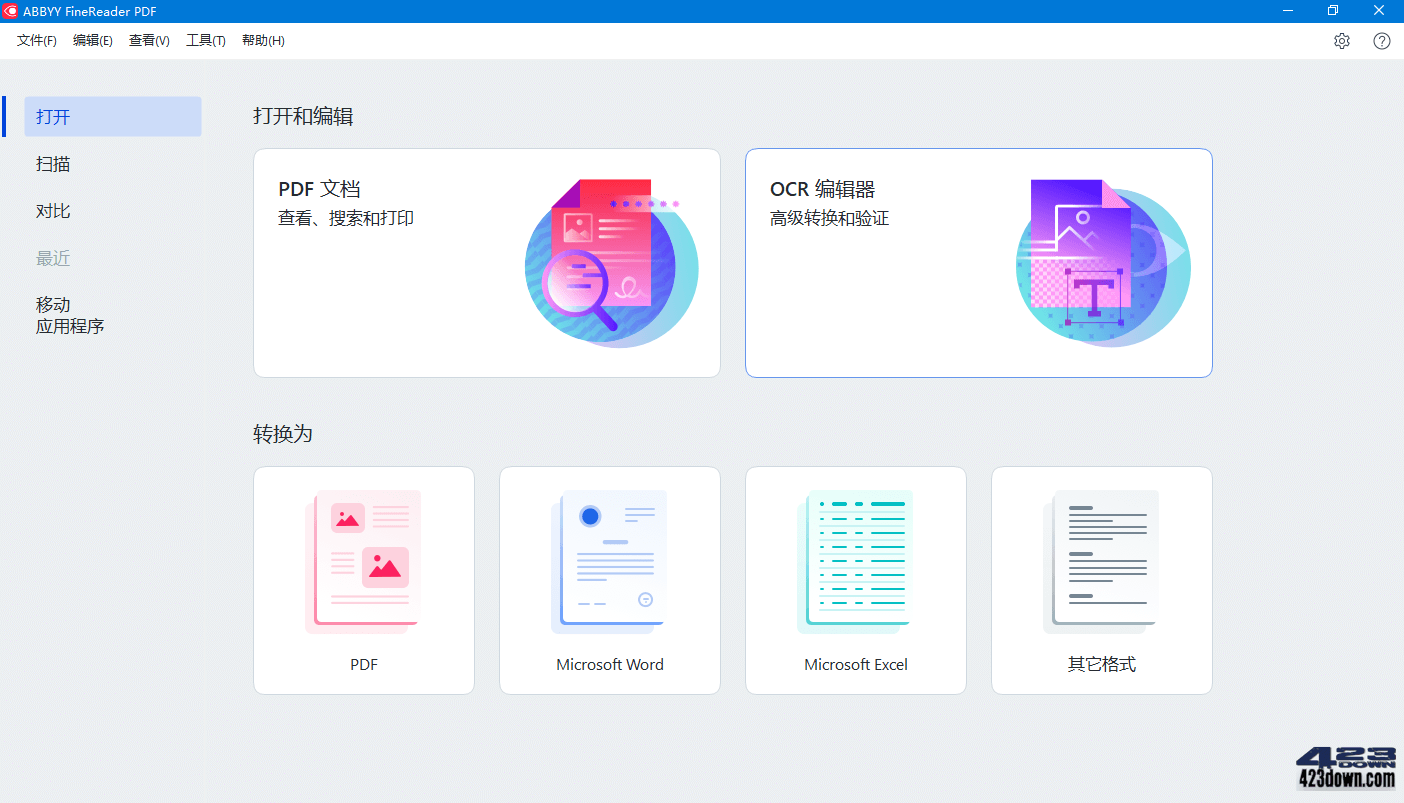 Abbyy FineReader 16.0.14.7295绿色便携版-美肚杀分享