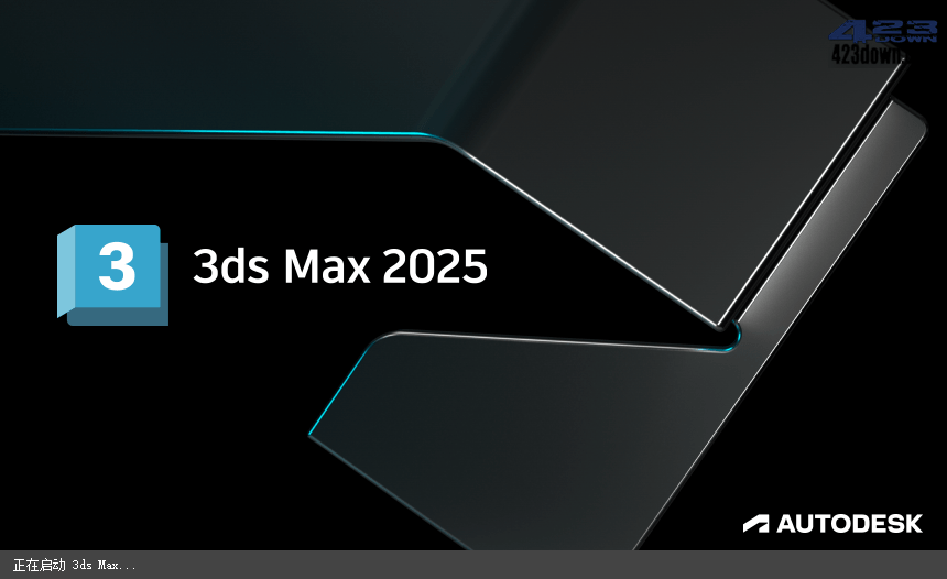 Autodesk 3DS Max 2025  中文直装激活版本-美肚杀分享