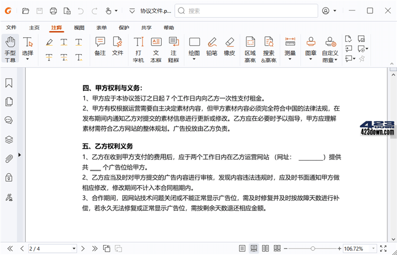 Foxit Reader(福昕阅读器) v2024.4.0.27683-美肚杀分享