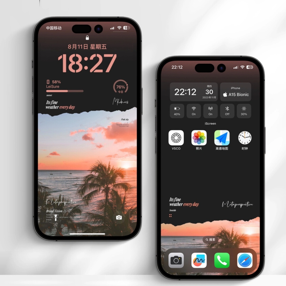 14张 4k超清壁纸 暮色海滩夏日风 壁纸苹果手机全面屏 ins风竖屏-美肚杀分享