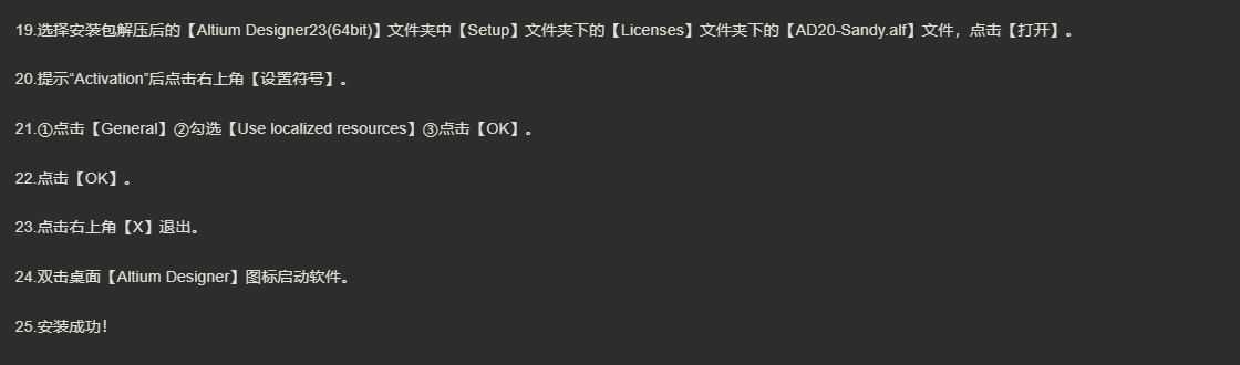 图片[3]-Altium Designer-美肚杀分享