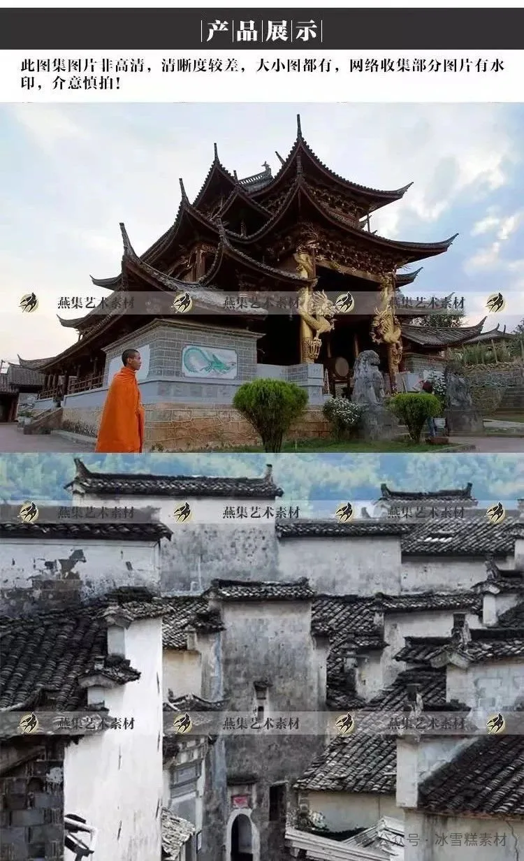 图片[2]-3400幅，中式建筑图片集中国古建筑真实参考资料游戏场景原画绘画参考素材-美肚杀分享