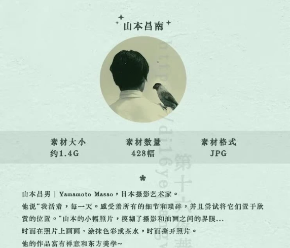 图片[2]-428张，山本昌南黑白摄影 日本静物风景人物美术艺术摄影 电子版照片素材-美肚杀分享