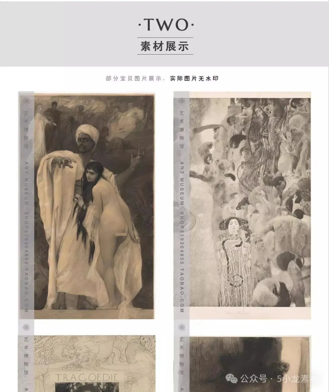 图片[3]-135幅，克里姆特Gustav Klimt 高清素描速写电子版绘画临摹参考资料素材-美肚杀分享