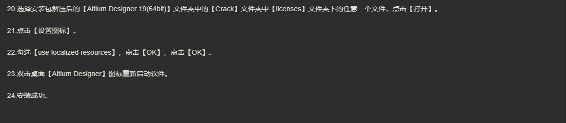 图片[7]-Altium Designer-美肚杀分享