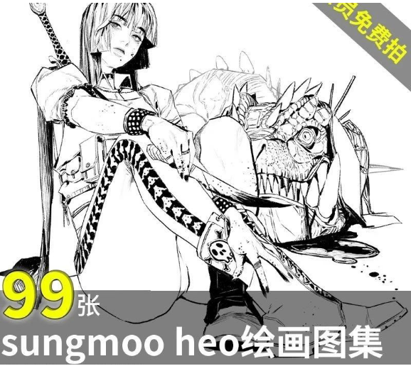 99张，sungmoo heo线稿绘画合集 黑白线稿大神美术临摹电子图片素材-美肚杀分享